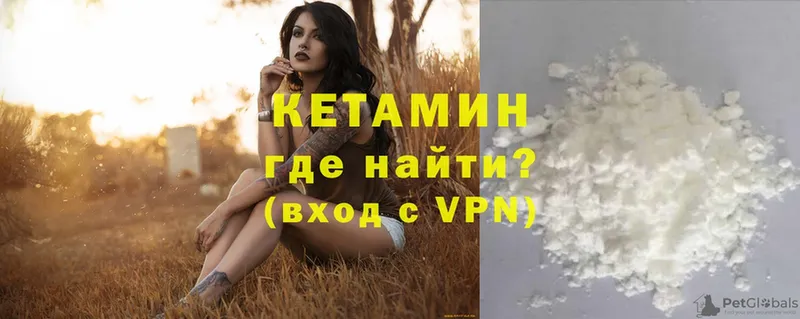 мега ССЫЛКА  наркотики  Ефремов  Кетамин ketamine 