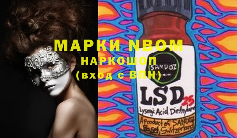 Марки NBOMe 1,8мг  OMG   это как зайти  Ефремов 