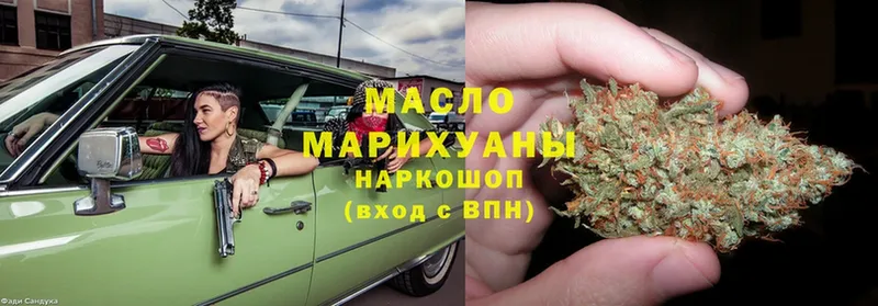 МЕГА ONION  Ефремов  Дистиллят ТГК THC oil 