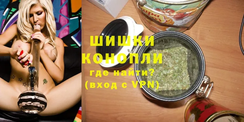 Каннабис White Widow  Ефремов 